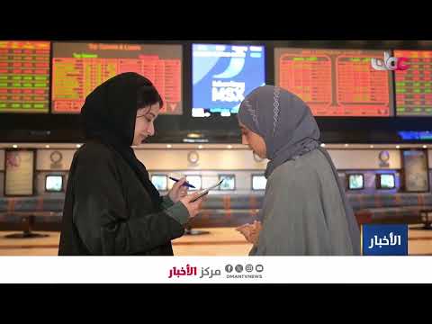 تقرير | المؤشر العام لبورصة مسقط يغلق منخفضا بأقل من 1% مع اختتام التداولات لهذا الأسبوع.