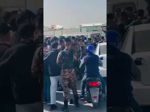 اشتباكات بين قوات الشغب وخريجي المعاهد النفطية المطالبين بالتعيين أمام وزارة النفط في بغداد