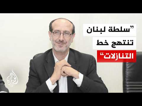 A Hezbollah MP told Al Jazeera: We reject Lebanon going into direct negotiations with the enemy.