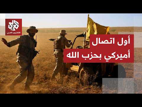 ترمب: تحدثنا مع حزب الله للمرة الأولى ووافق على عدم مهاجمة إسرائيل