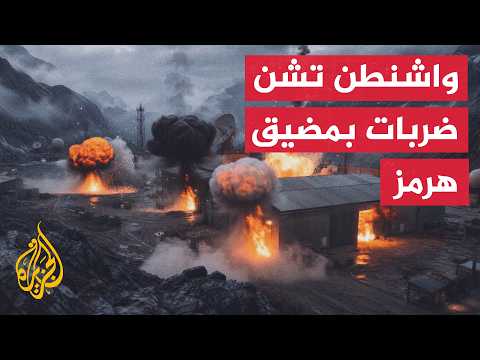 U.S. Central Command: We have completed a new round of retaliatory strikes against Iran