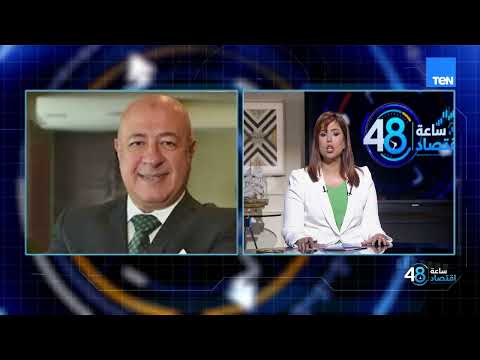 ضريبة القيمة المضافة والتيسيرات الضريبية.. ومستقبل الاقتصاد المصري