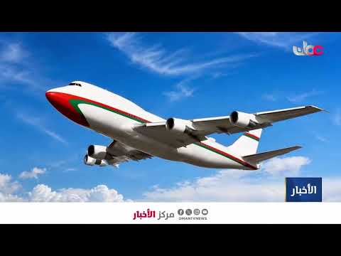 تقرير | العلاقات العمانية الفرنسية .. تاريخ من الصداقة وشراكة استراتيجية تعززها الثقة المتبادلة.