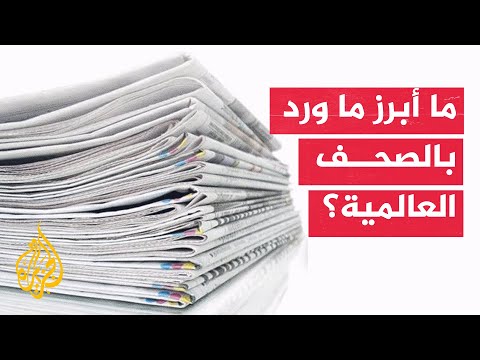 Press Review | The New York Times: Ambiguous phrasing of the Geneva agreement behind the return o...