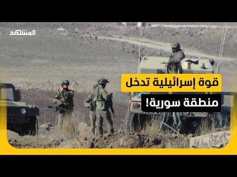 مداهمة بيوت سورية.. عناصر إسرائيلية تدخل بلدة سورية