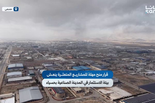 تمديد مهلة تسوية أوضاع المستثمرين يحرّك عجلة الاستثمار في مدينة حسياء الصناعية