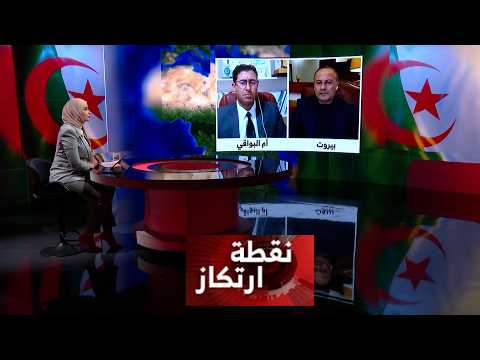 Focal Point | Africa: Algeria and Regional Security—A Growing Presence in the Architecture of Reg...