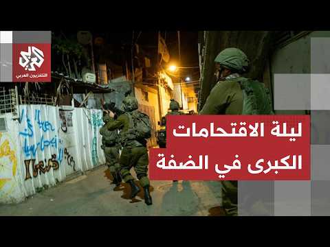 ليلة الاقتحامات الكبرى.. جيش الاحتلال يعيث خراباً في قلنديا ونابلس ويعتقل والداً لـ3 أسرى!