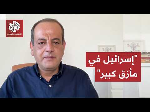 رامي منصور: إسرائيل تتمنى فشل المفاوضات وهذه خطتها لإحباط الاتفاق الإيراني الأميركي