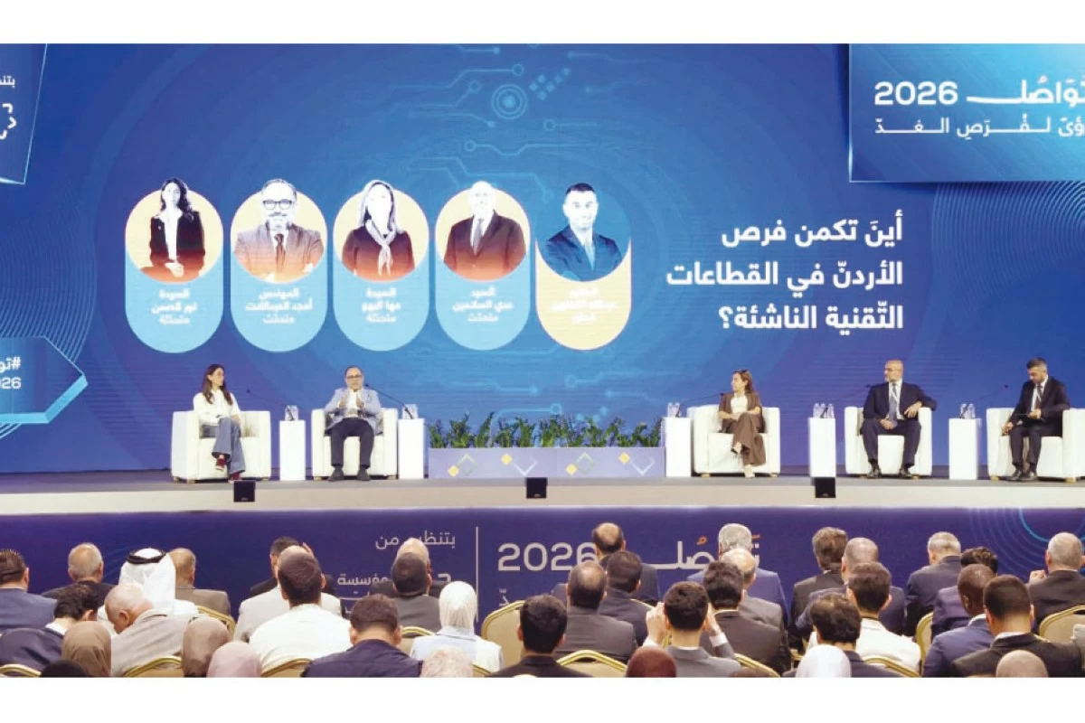لعل تقلص حجم الأسرة الأردنية خلال العقد الماضي كان من بين أبرز النتائج التي خلفتها الضغوط الاقتصادية من جهة والتغيرات الاجتماعية من جهة أخرى، ما أدى إلى تغيير ملامح خريطة المجتمع الأردني وأنماط حياته.