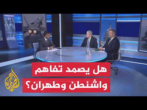 نافذة من أمريكا | مساع دبلوماسية لإنجاح مذكرة التفاهم ومنع اندلاع الحرب مجددا