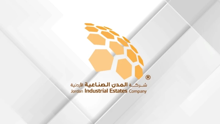 اتفاقية لتطوير خدمات الأمن السيبراني بالمدن الصناعية