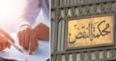 النقض تتصدى للتلاعب بتغير الصفة في المزادات العلنية