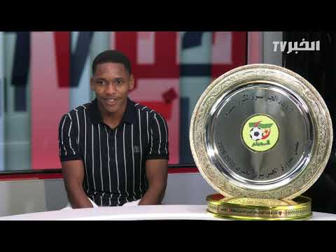Mouloudia Club of Algiers' talent, Muslim Anatouf, in an exclusive interview with El Khabar TV
