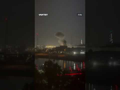 هجوم بالمسيرات على مجمع السفارة الأمريكية