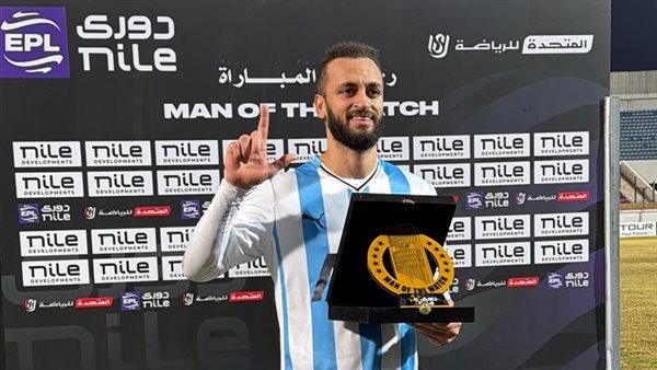 مروان حمدي أفضل لاعب في مباراة بيراميدز وحرس الحدود بالدوري الممتاز