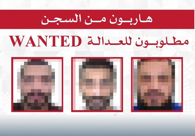 النائب الأول يأمر بتشكيل لجنة تحقيق فورية بشأن هروب 3 نزلاء من المؤسسات الإصلاحية