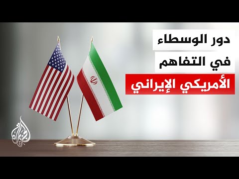 أبرز التحديات التي تواجه تنفيذ اتفاق واشنطن وطهران وكيفية التعامل معها