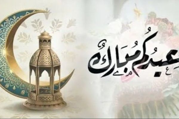 عيد الفطر 2026 في تونس.. اليوم المتوقع وعدد أيام الاحتفال الرسمية