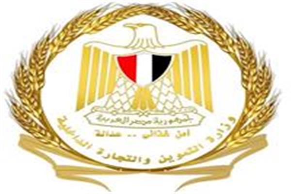 التموين تٌكثف استعداداتها لعيد الفطر وضخ السلع عبر 1060 منفذاً