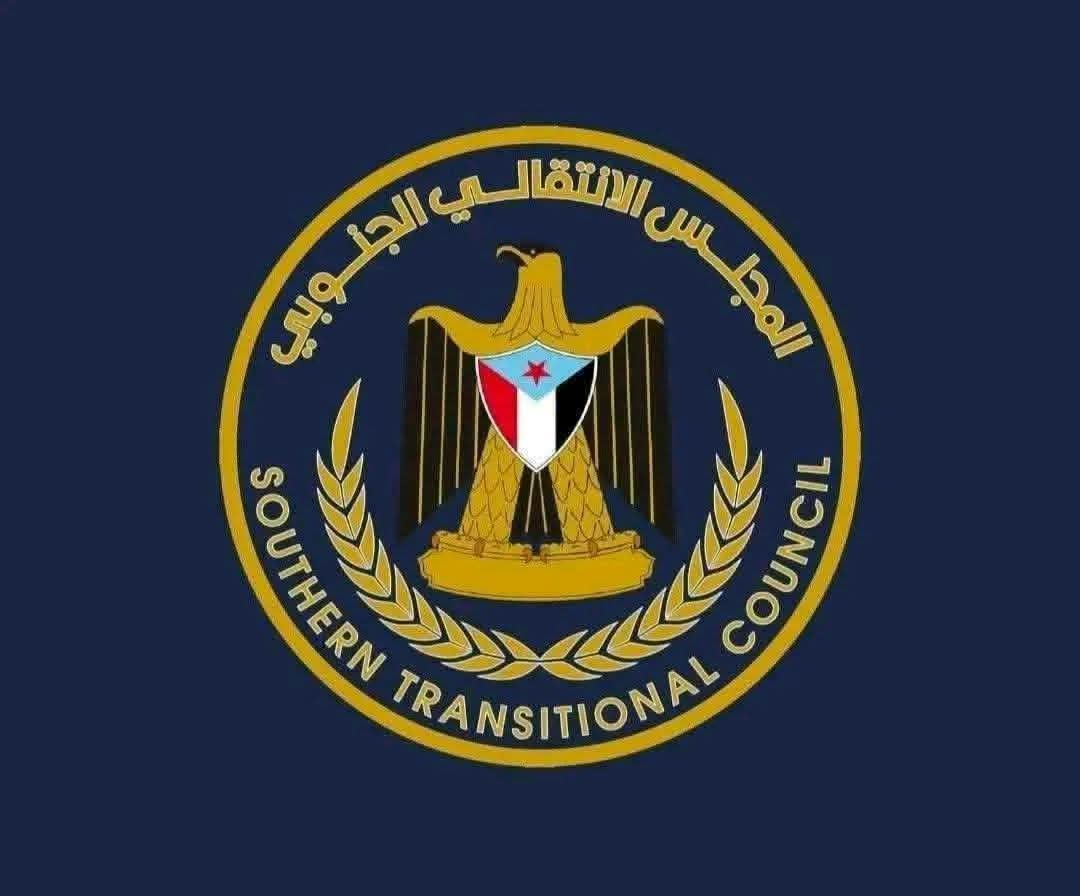 بتوجيهات الرئيس الزُبيدي.. قرارات تكليف في هيئات المجلس الانتقالي