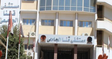 مواعيد الاستقبال والطوارئ بمستشفى قنا العام والجامعى