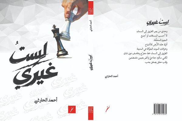 وكالة الأنباء العمانية (العمانية)