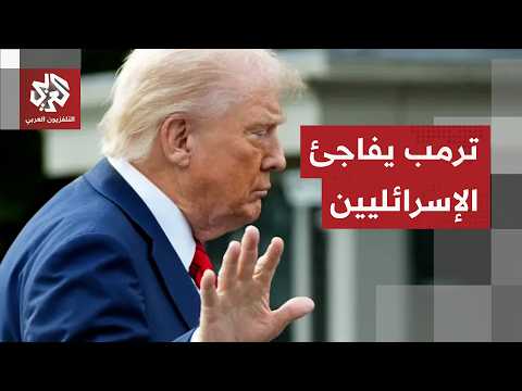 مخاوف إسرائيلية من أن تفرض إيران بندا يتعلق بالانسحاب من لبنان ضمن مذكرة التفاهم في اللحظة الأخيرة