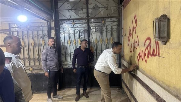 غلق مصحتين لعلاج الإدمان غير مرخصتين بهضبة الأهرام