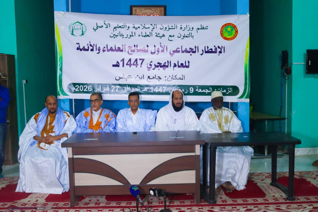 الشؤون الإسلامية وهيئة العلماء تنظم إفطارا للعلماء والأئمة