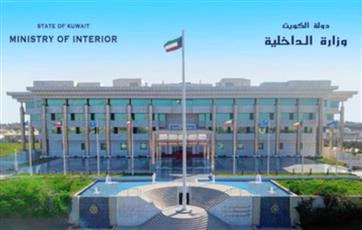 «الداخلية» تطلق مشروع «معاملات بلا ورق» لتسهيل وإنجاز الخدمات إلكترونياً