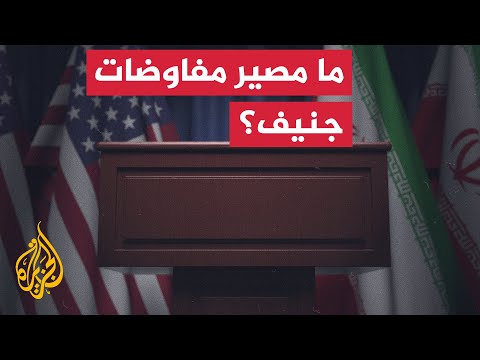 ترمب يهدد بخيار عسكري ساحق يقضي على إيران إذا خرقت اتفاق سويسرا