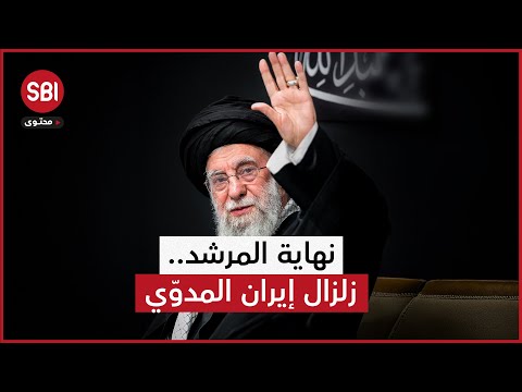 سيرة جمعت بين الدين والسياسة في حكم إيران.. إضاءات في سيرة المرشد علي خامنئي