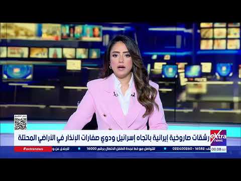 Iranian missile barrages towards Israel and sirens sounding in the occupied territories