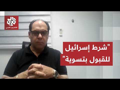 جاكي خوري: هناك شرط أساسي لإسرائيل للتحرك في أي تسوية مع لبنان والدور الأميركي سيكون حاسما