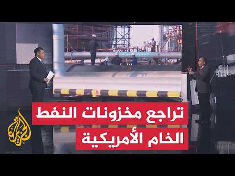 قراءة اقتصادية.. تساؤلات بشأن توازن العرض والطلب في أكبر اقتصاد مستهلك للطاقة في العالم