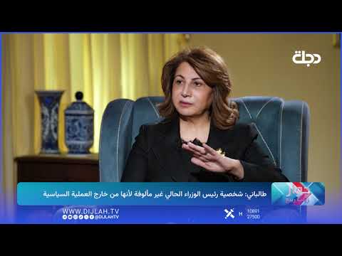 Talabani: Popular and Tribal Support for "Dawn Raid" Will Enable Al-Zaidi to Enter the Hornet's Nest