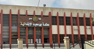 استدعاء شهود الواقعة.. الجنايات تنظر الجلسة الثانية لقضية عروس بورسعيد