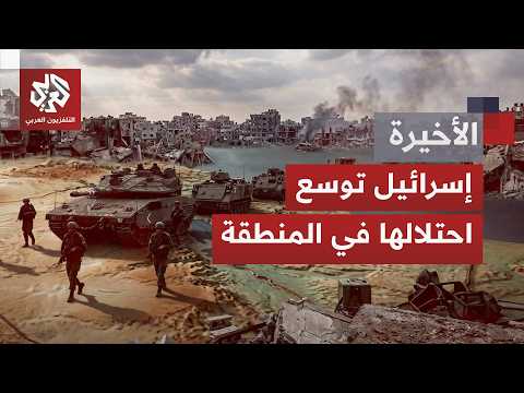 سياسة توسع إسرائيل بالمنطقة منذ 7 أكتوبر.. ما تداعياتها وهل تتحمل إسرائيل كلفته على المدى الطويل؟