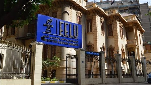 وظائف شاغرة بالجامعة المصرية للتعلم الإلكتروني، اعرف الشروط والموعد النهائي للتقديم