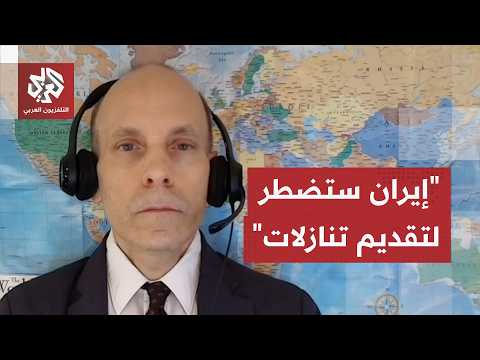 ريتشارد ويتز: الفجوات بين إيران وأميركا هائلة وستتسع بعد انتهاء الهدنة
