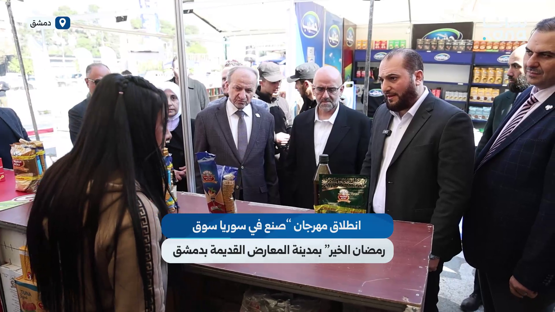 انطلاق مهرجان "صنع في سوريا - سوق رمضان الخير" في مدينة المعارض القديمة بدمشق