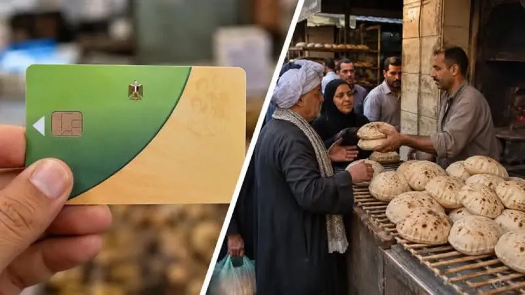 بطاقات التموين تحت المراجعة.. المدارس الخاصة مرتفعة المصروفات قد تؤثر على استحقاق الدعم