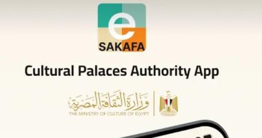 sakafa أول قصر ثقافي رقمي.. يهدف لربط المبدعين والجمهور بالأنشطة بمحافظات مصر.. تصميمه عصري يسمح بالتبديل بين المحتوى العام والتعليمي والثقافي