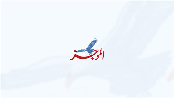 أسعار الذهب اليوم في مصر الإثنين 16 فبراير 2026