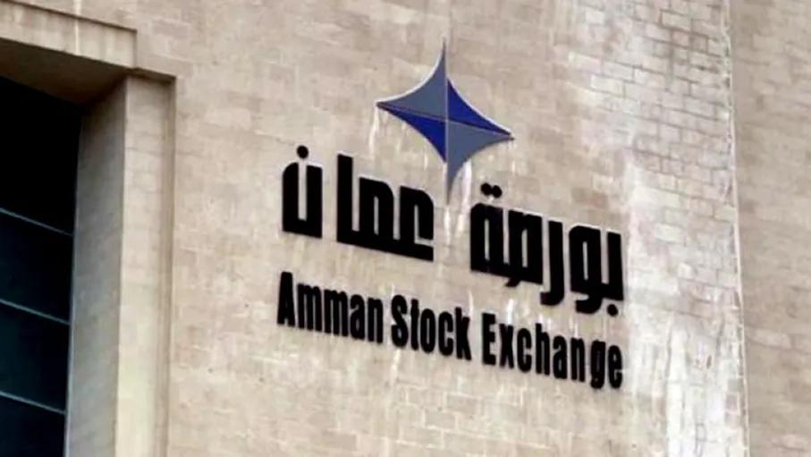 تراجع حجم التداول في بورصة عمّان 14.9% خلال الأسبوع الماضي