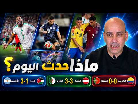 Messi the Madman | Why is he happy with the Jordanian team? | Algeria didn't reach an agreement w...