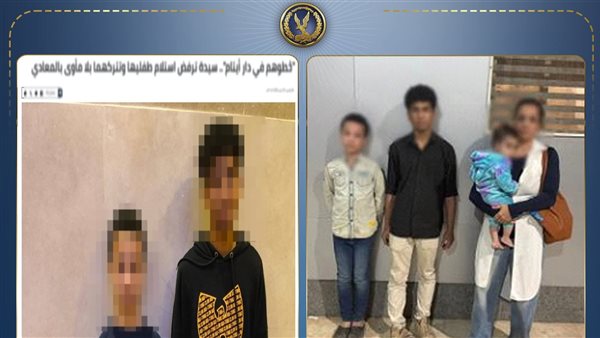 إنقاذ طفلين بعد طردهما من المنزل وإيداعهما دار رعاية بالقاهرة
