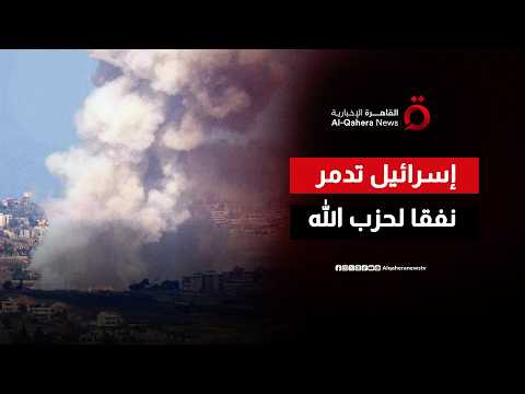 نتنياهو وكاتس يعلنان تدمير بنى تحتية ونفق بطول 200 متر تابع لحزب الله وإبلاغ واشنطن بالعملية