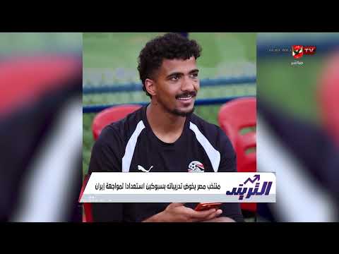 التريند - حلقة الأربعاء 24/6/2026 مع محمد سعيد